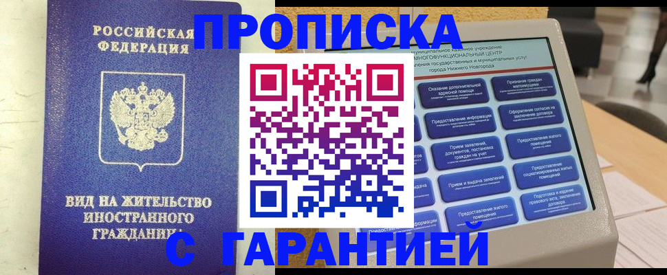 регистрация для школы в Шумихе